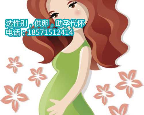 武汉助孕做要多少钱,22022重庆民营试管婴儿医院价格表