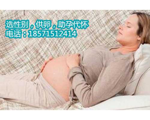 武汉助孕手术医院价格,孕妇如何预防得痔疮