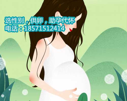 武汉助孕手术花多少钱,孕妇的痔疮的5个原因
