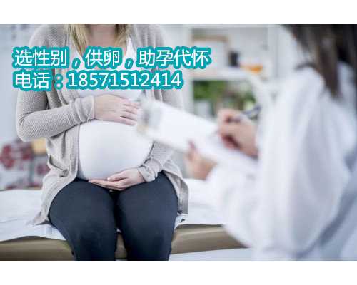 武汉助孕机构正规吗,1长沙三代试管婴儿医院哪家好