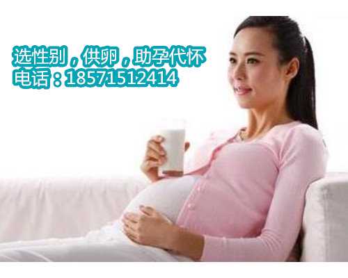 武汉助孕冻卵,48岁以上高龄女性做试管婴儿要注意什么