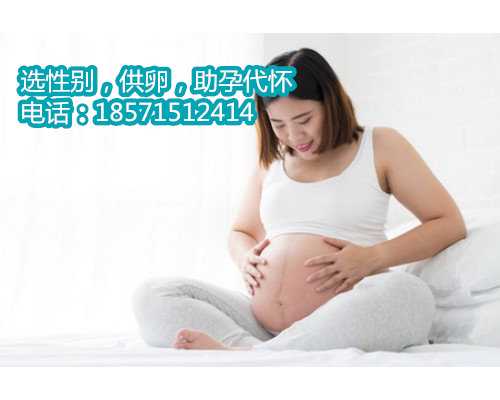 武汉助孕最靠谱的公司,1女性患有子宫内膜异位症能否自然怀孕