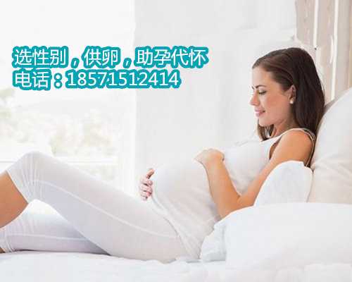 武汉助孕机构选哪个好,22022内蒙古热门供卵试管医院推荐