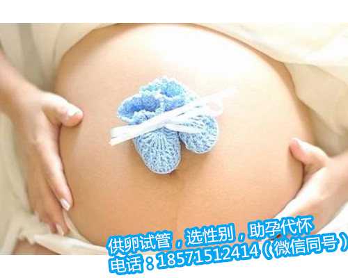 2022年武汉助孕女联系方式,卵巢功能早衰怎么治