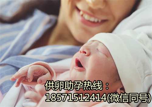武汉助孕那家医院,长沙试管婴儿多少钱