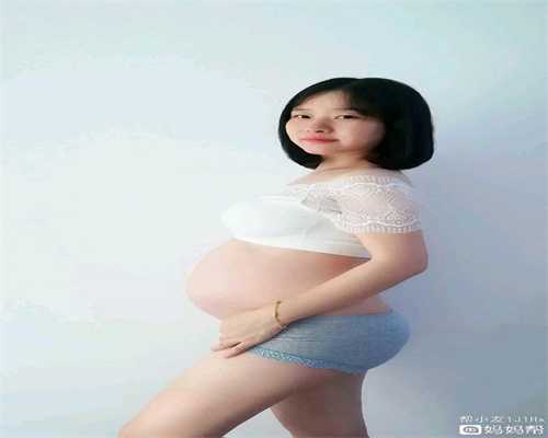 上海添一代孕：代孕服务不应只是技术更是服务